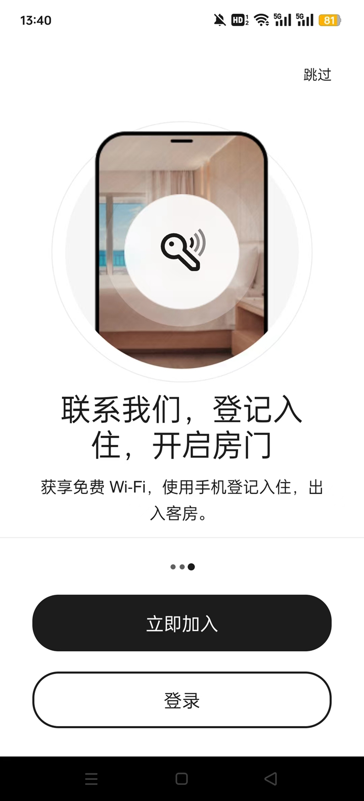 ���������appv10.50.0��ͼ7