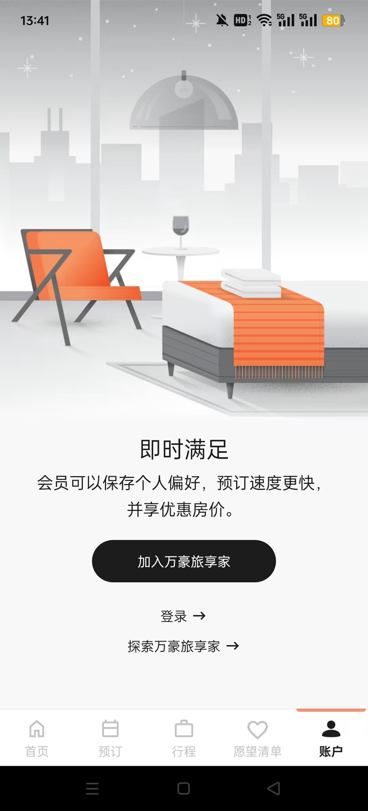 ���������appv10.50.0��ͼ8