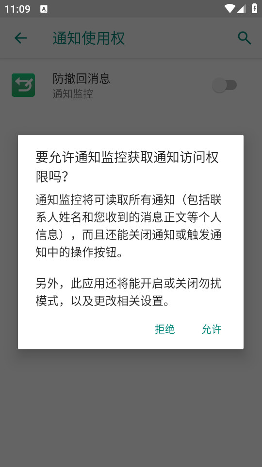 ��������Ϣappv6.5��ͼ1