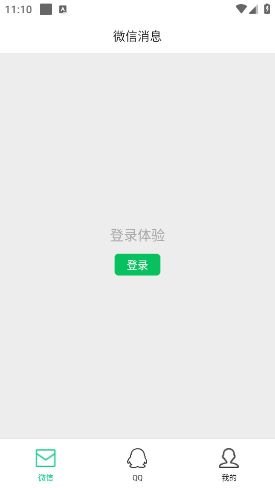 ��������Ϣappv6.5��ͼ5