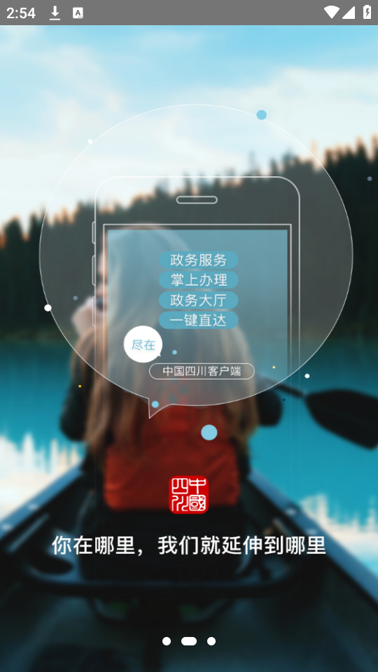 �й��Ĵ��ֻ���v5.8��ͼ0