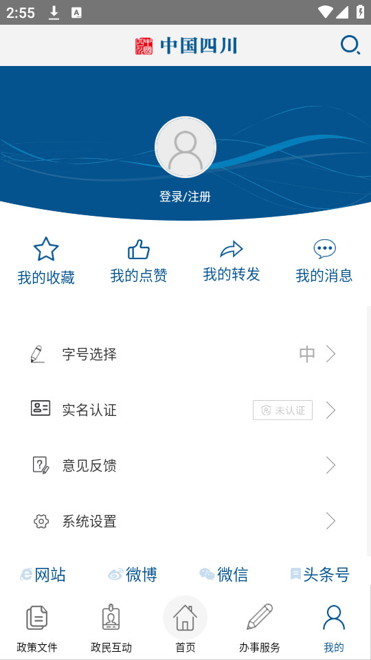 �й��Ĵ��ֻ���v5.8��ͼ4
