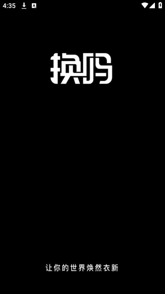 ����appv5.3.0 ���·����ս�ͼ0