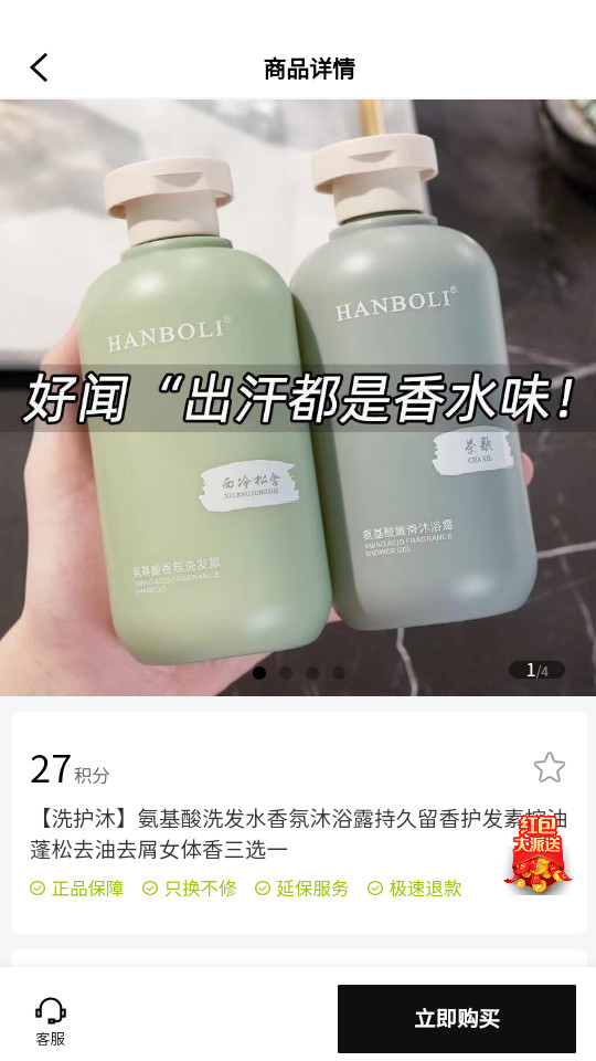 ����appv5.3.0 ���·����ս�ͼ1