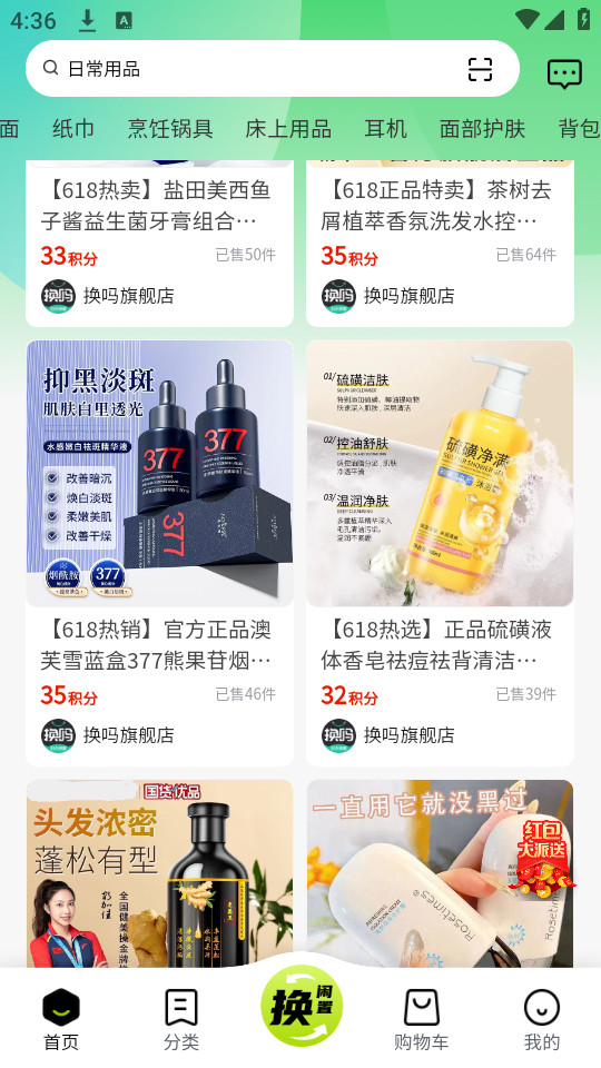 ����appv5.3.0 ���·����ս�ͼ5