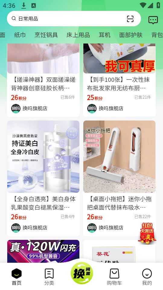����appv5.3.0 ���·����ս�ͼ6