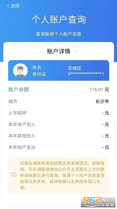 ��ҽ��app�ٷ����ͼ0