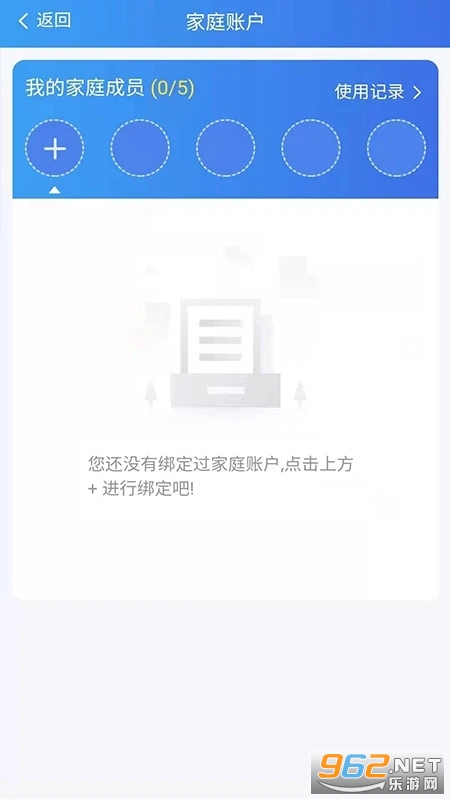 ��ҽ��app�ٷ����ͼ1