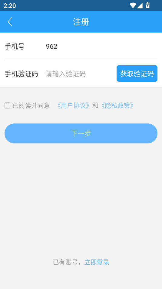重庆文明实践云平台截图3