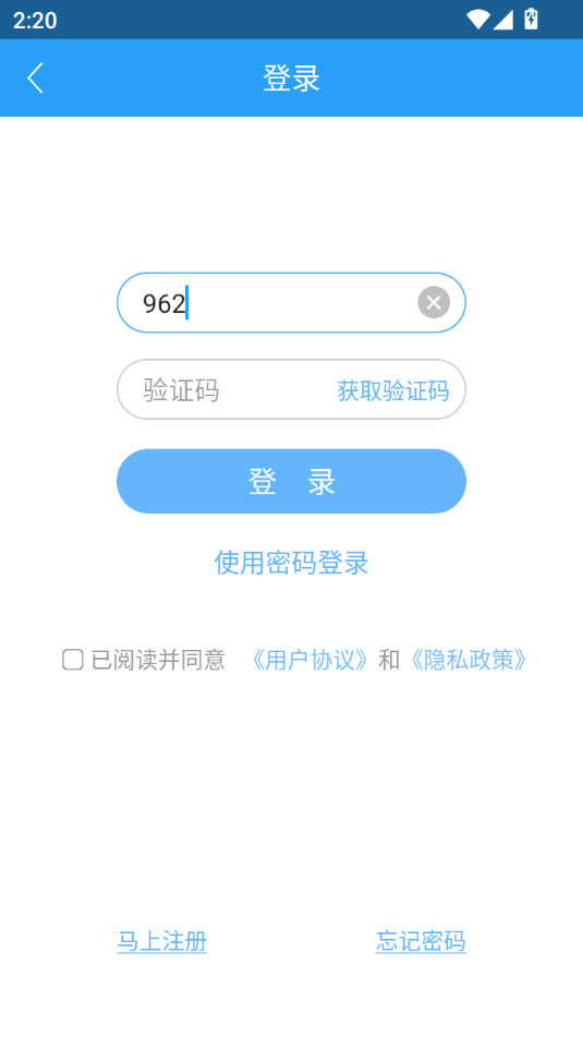 重庆文明实践云平台截图2