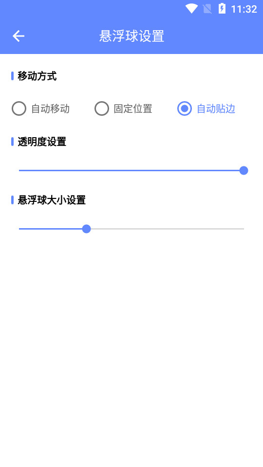 ����ɨһɨv1.0.3��ͼ3