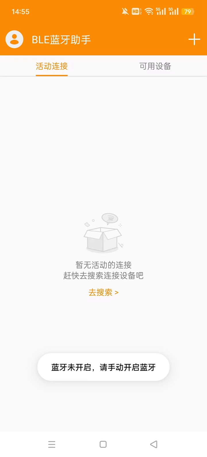 BLE�������ְ�׿��v1.5.1 ���İ��ͼ3