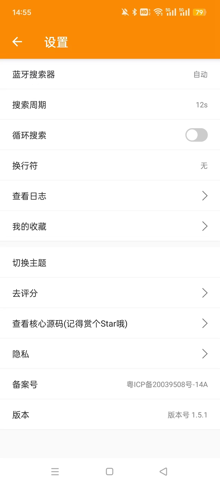 BLE�������ְ�׿��v1.5.1 ���İ��ͼ2