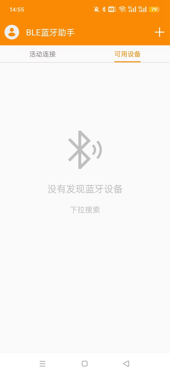 BLE�������ְ�׿��v1.5.1 ���İ��ͼ0