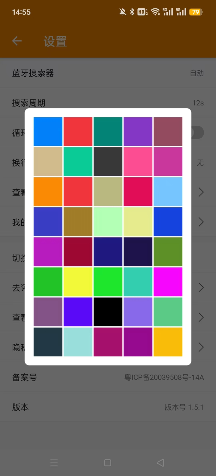 BLE�������ְ�׿��v1.5.1 ���İ��ͼ4