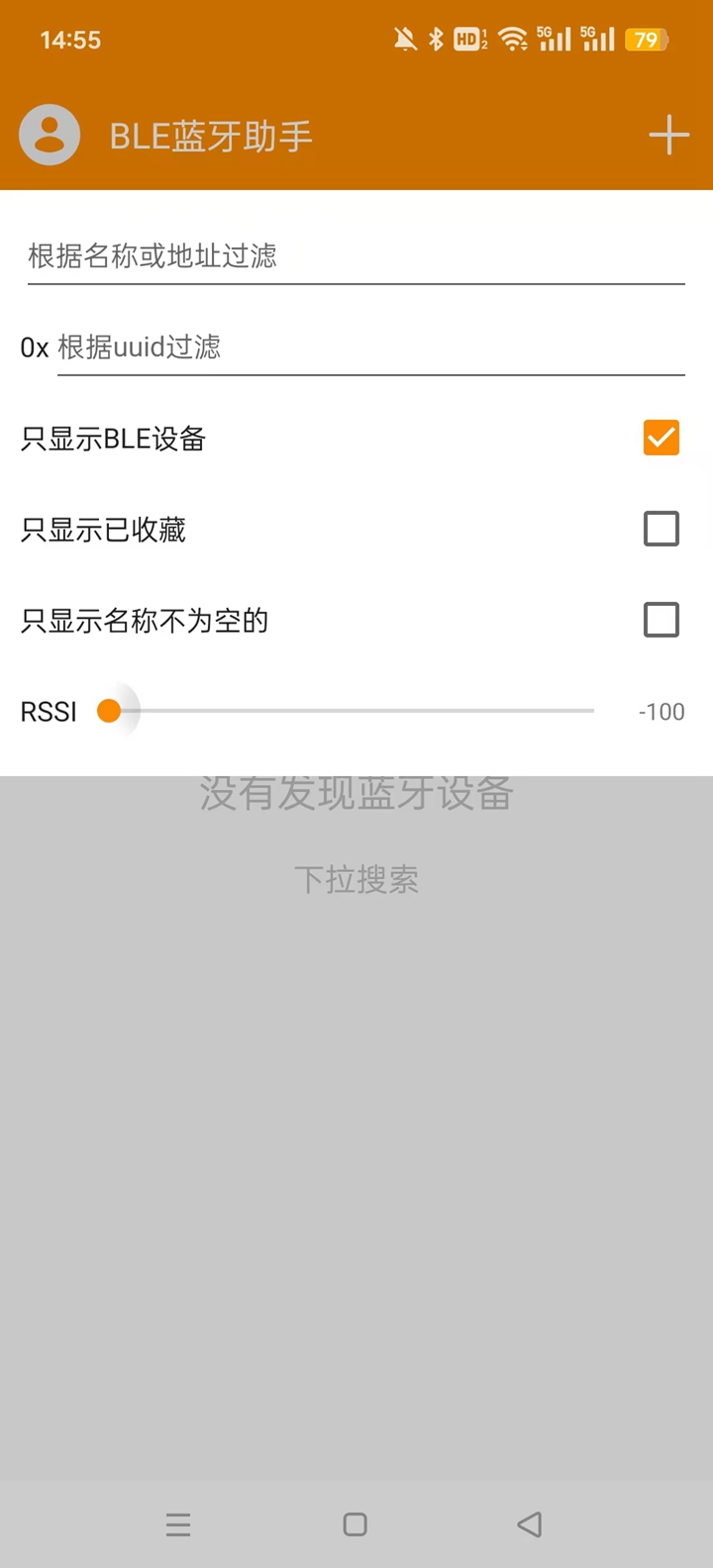 BLE�������ְ�׿��v1.5.1 ���İ��ͼ7