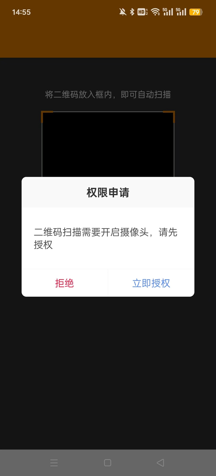 BLE�������ְ�׿��v1.5.1 ���İ��ͼ8