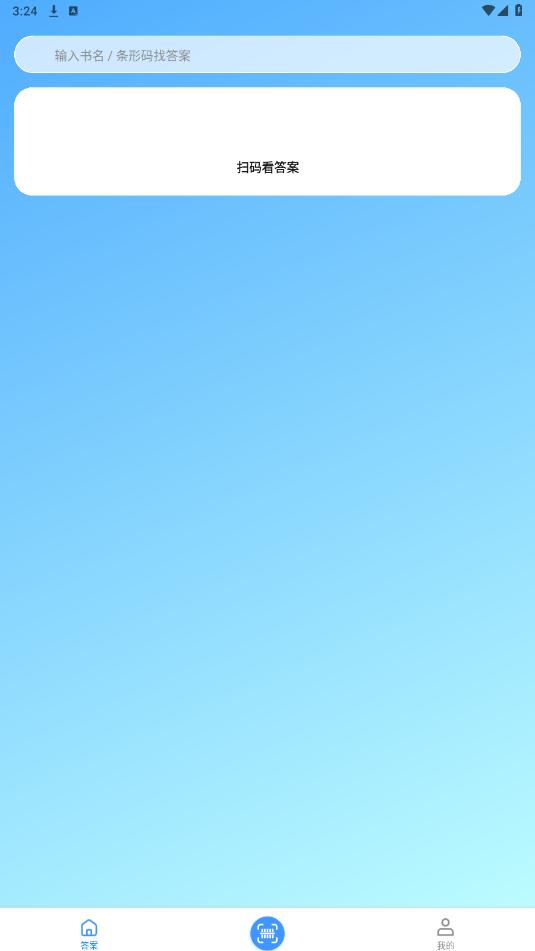 ������appv1.0.7 ���°��ͼ3