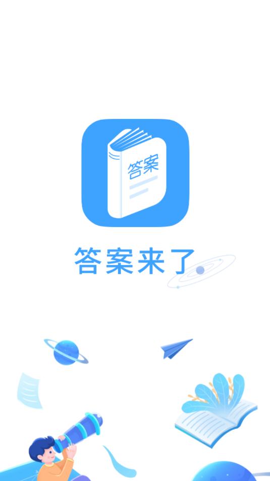 ������appv1.0.7 ���°��ͼ4