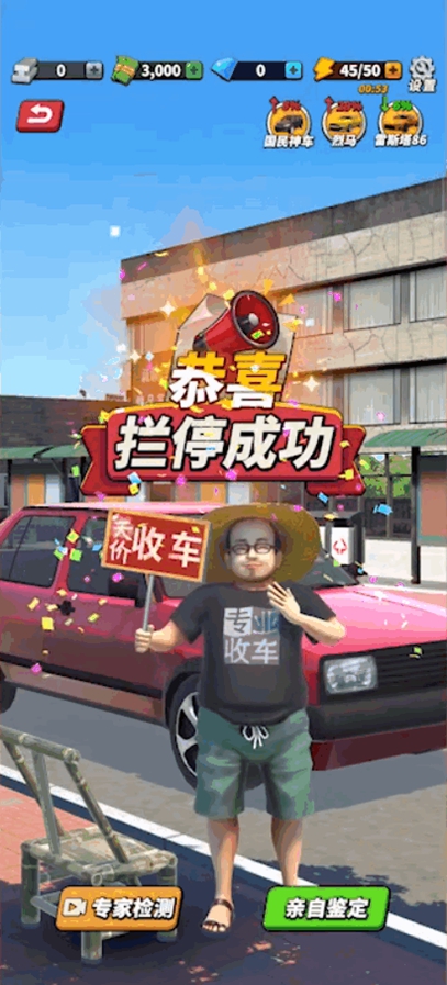������ʦ�ƽ��v1.2.2 ���°��ͼ2
