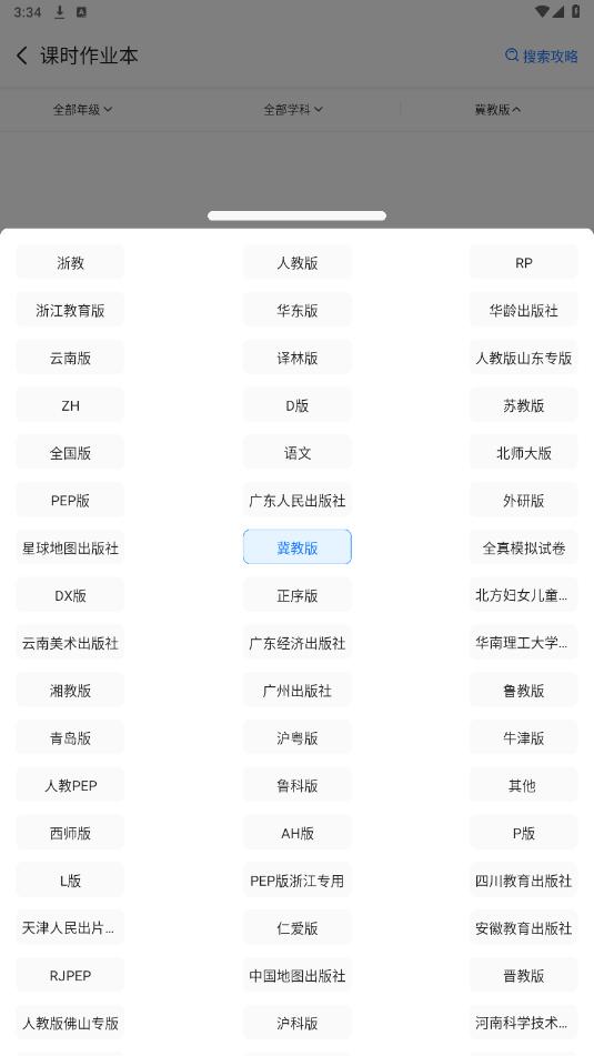 ������appv1.0.7 ���°��ͼ5