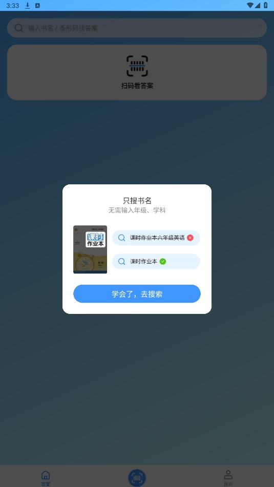 ������appv1.0.7 ���°��ͼ7