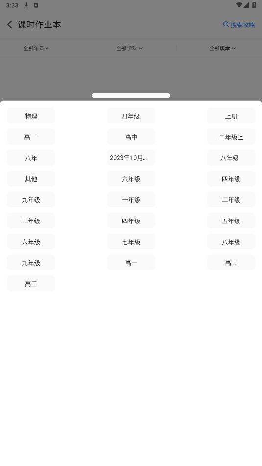 ������appv1.0.7 ���°��ͼ6