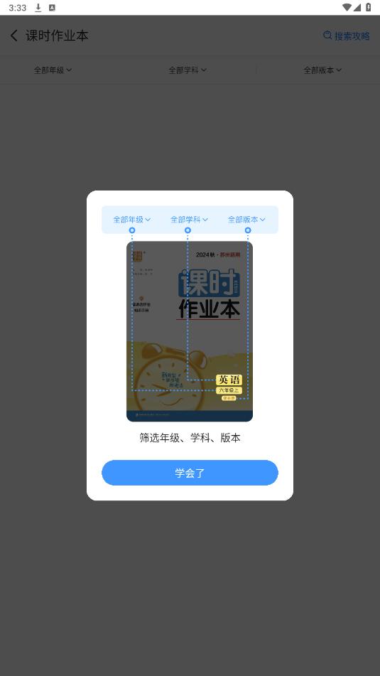������appv1.0.7 ���°��ͼ8