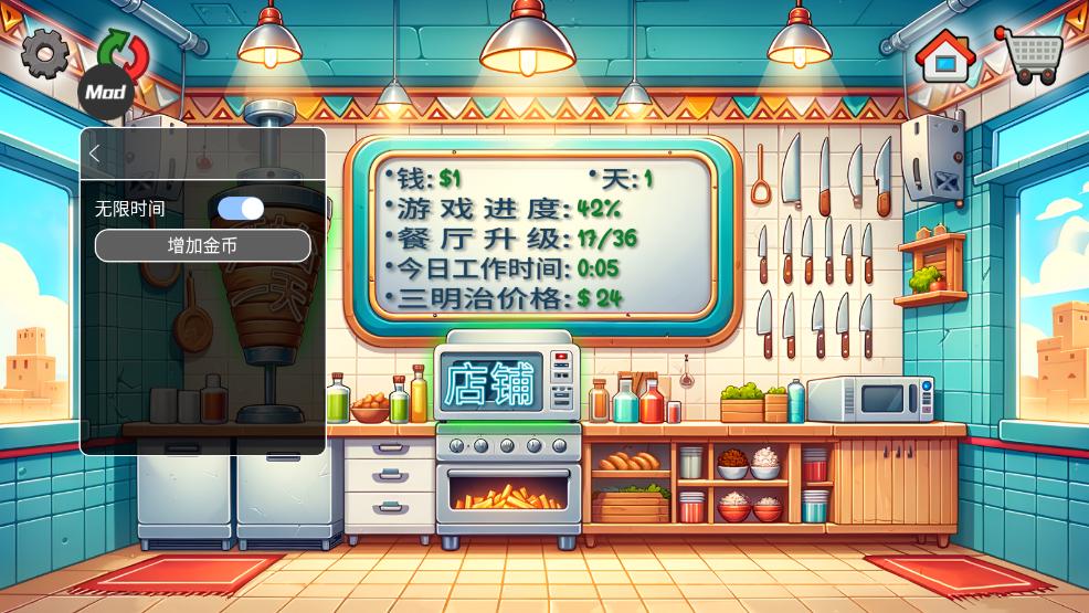 ɳ���괫���ƽ��v1.0.50 ���°��ͼ1