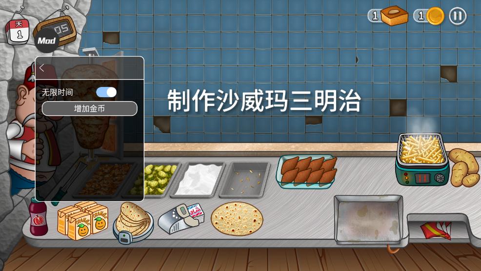 ɳ���괫���ƽ��v1.0.50 ���°��ͼ2