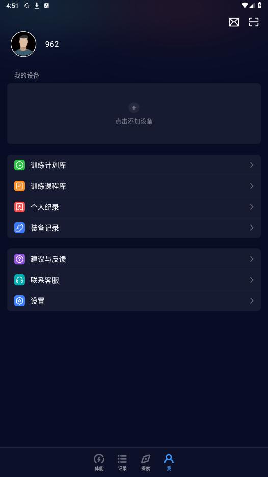 coros�ֱ�app��ͼ1