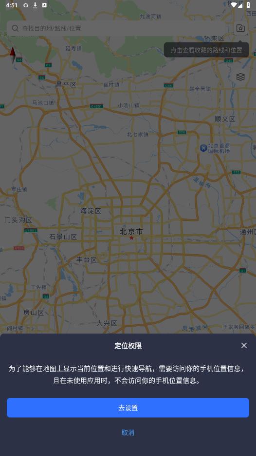 coros�ֱ�app��ͼ2