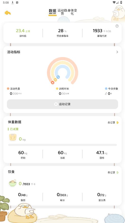 ������Ѽappv1.5.2 ���°��ͼ2