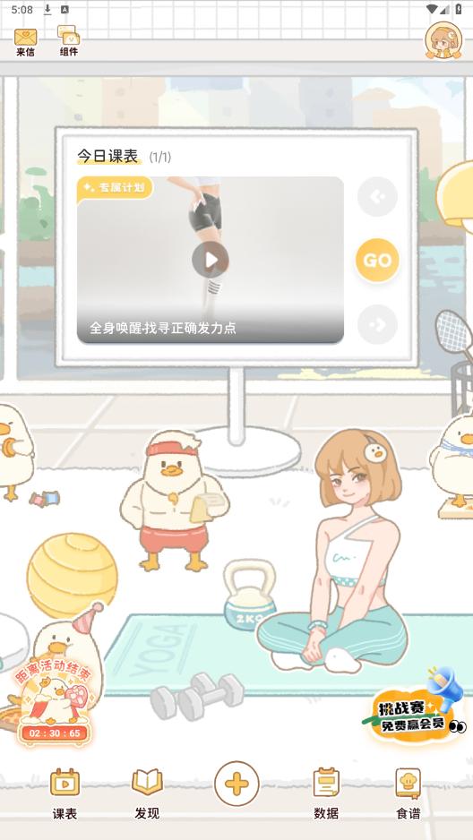������Ѽappv1.5.2 ���°��ͼ4