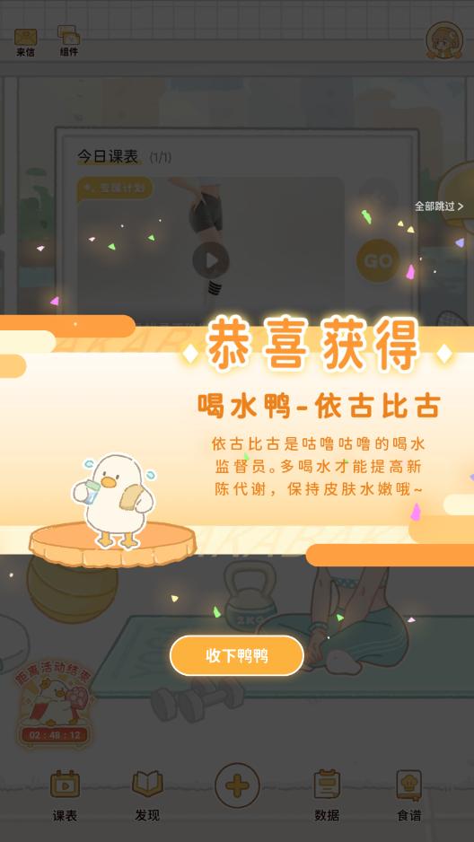������Ѽappv1.5.2 ���°��ͼ6