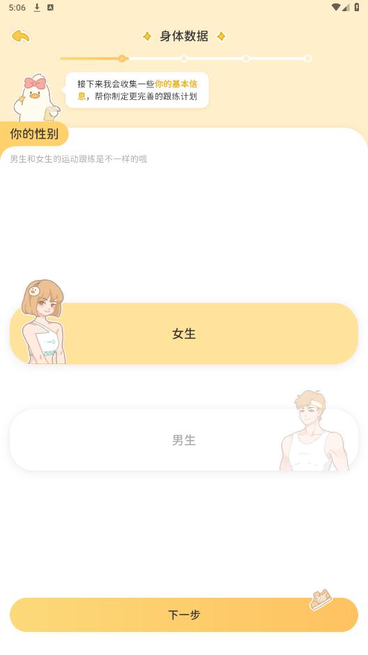 ������Ѽappv1.5.2 ���°��ͼ8