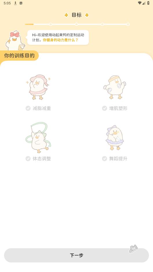 ������Ѽappv1.5.2 ���°��ͼ9