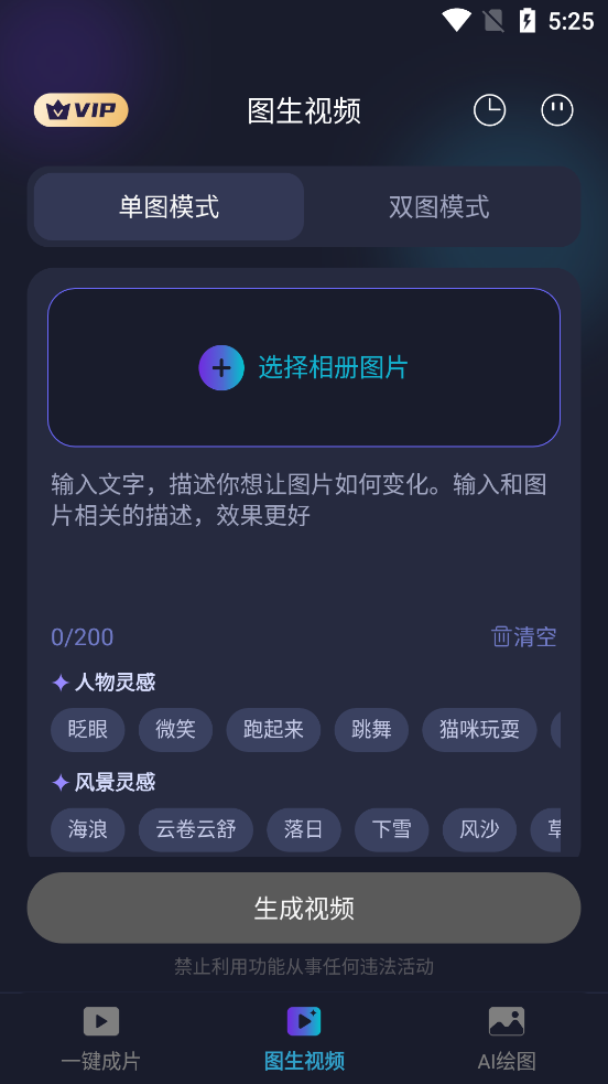 һ����Ƭapp��׿�ֻ����ͼ0