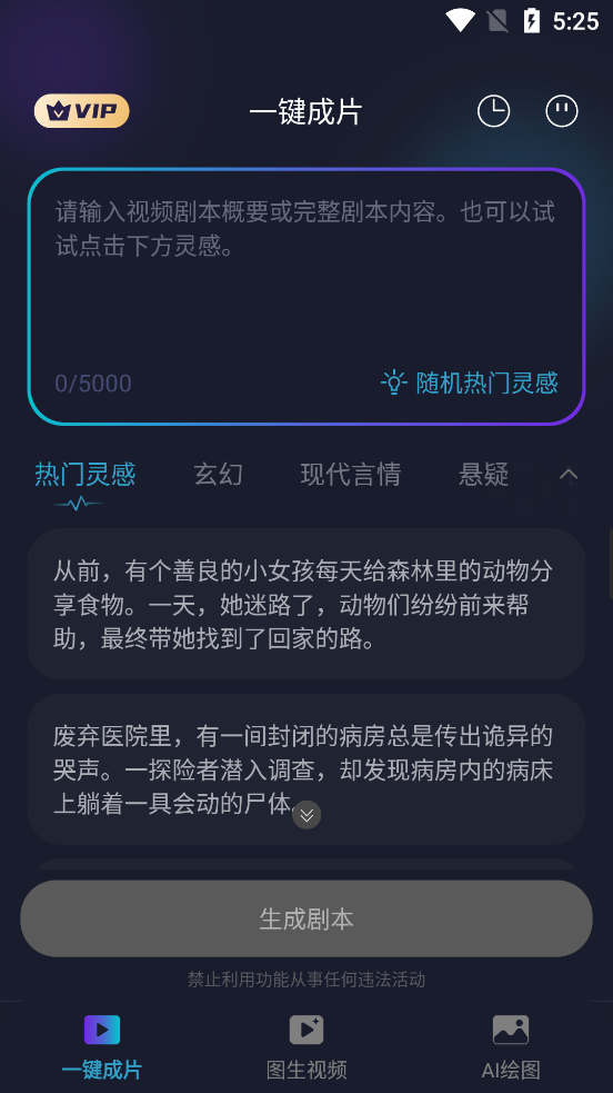 һ����Ƭapp��׿�ֻ����ͼ4