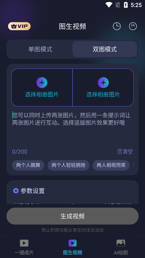 һ����Ƭapp��׿�ֻ����ͼ1