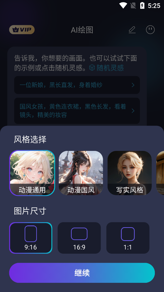 һ����Ƭapp��׿�ֻ����ͼ3