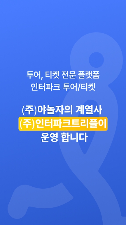 melon interpark���ʰ�v5.6.5 �ٷ��ֻ����ͼ8