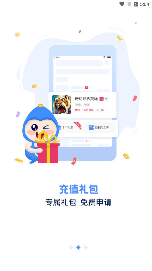 �������ι��ۿ�appv1.6.3��ͼ4