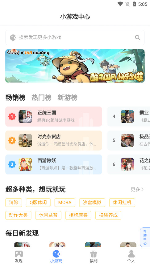 �������ι��ۿ�appv1.6.3��ͼ7