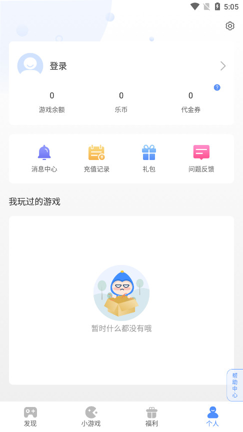 �������ι��ۿ�appv1.6.3��ͼ6