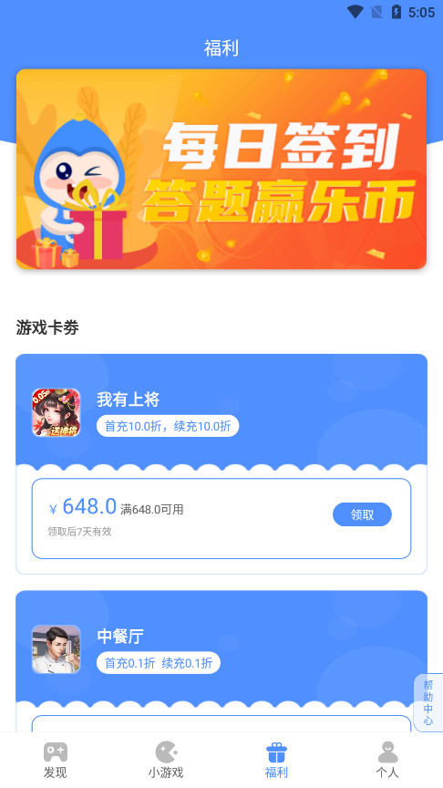 �������ι��ۿ�appv1.6.3��ͼ5