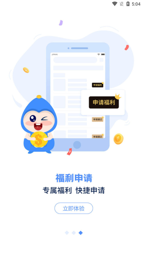 �������ι��ۿ�appv1.6.3��ͼ0