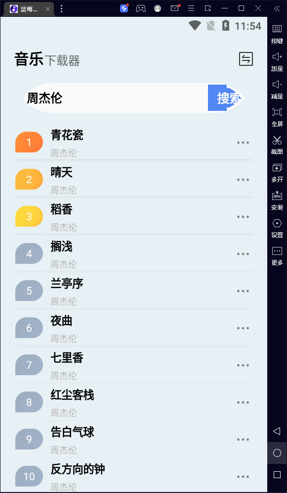 ��ݮ���ּ��ٰ�v1.0��ͼ1