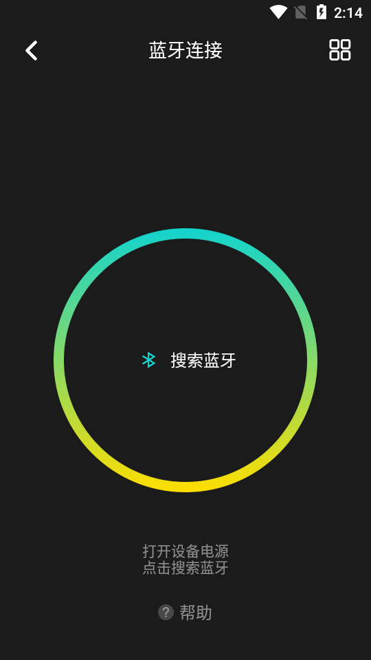 saramonic����v2.1.0��ͼ4