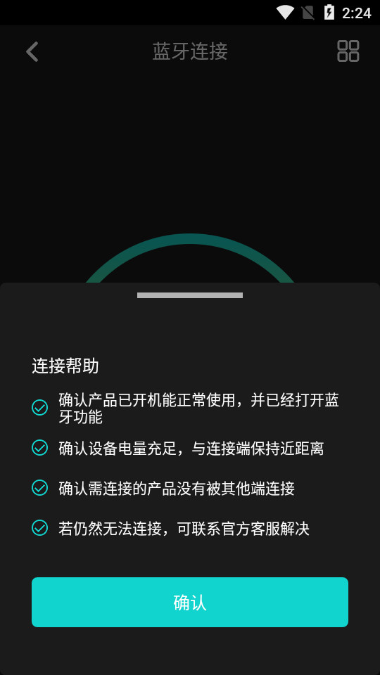 saramonic����v2.1.0��ͼ0